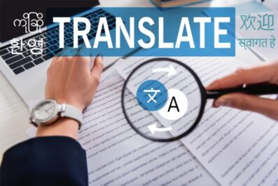 5 signs of a reliable technical translation service provider
